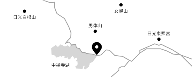 女峰山 男体山 日光東照宮 中禅寺湖 日光白根山